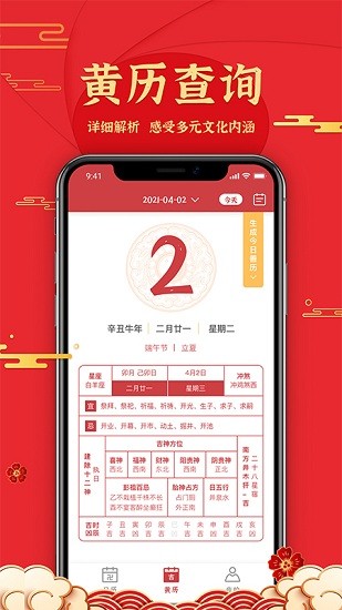 善歷官方版 v1.3.2 安卓版 1