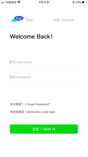 Azp訊聊軟件 v6.0.5 安卓版 0