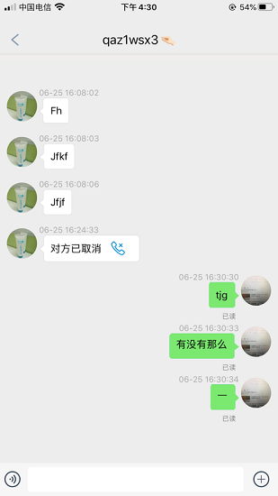 Azp訊聊app