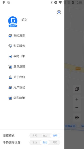 棟見官方版 v2.0 安卓版 1