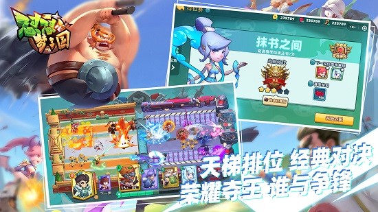 懟懟夢三國2023最新版 v3.9 安卓版 0
