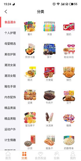 星耀聯盟平臺 v1.0.8 安卓版 0