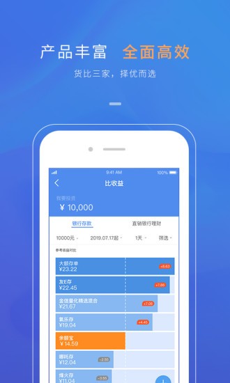 識貝比app v3.5.8 安卓版 1
