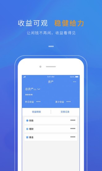 識貝比app v3.5.8 安卓版 2