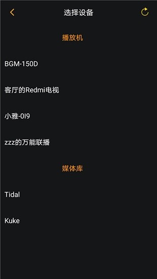 奧萊音樂app最新版 v1.1.10 官方版 0