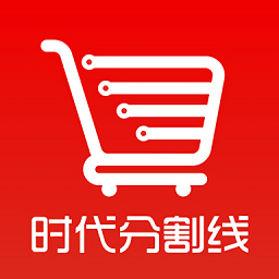 時代分割線app