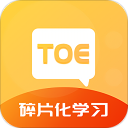 托福單詞匯最新版