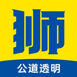 獅道養(yǎng)車