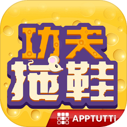 功夫拖鞋游戲