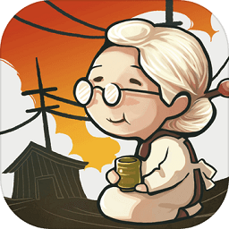 昭和雜貨店物語漢化版