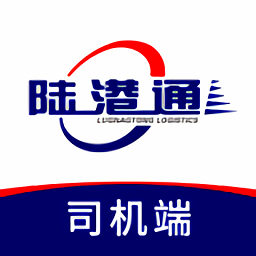 陸港通智運(yùn)平臺(tái)官方版