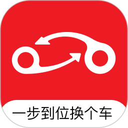 大搜車換個(gè)車