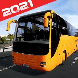 頂級巴士模擬器2021最新版