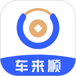 車來順etc