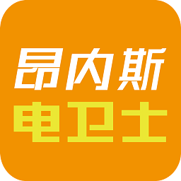 昂內斯電衛(wèi)士最新版