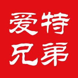 愛特兄弟商城