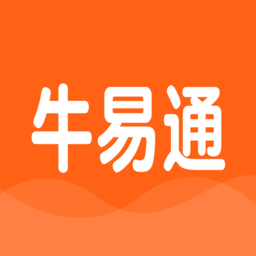 牛易通報價app