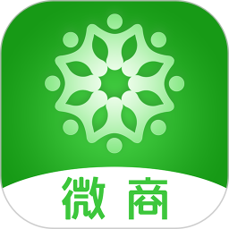 微商免費(fèi)助手官方版