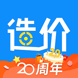 一級(jí)造價(jià)工程題最新版