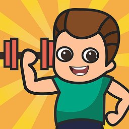 男人就要練肌肉免費版
