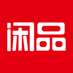 閑品最新版