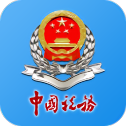 湖南稅務(wù)電子稅務(wù)