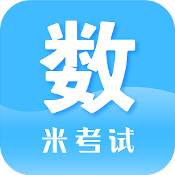 考研數(shù)學最新版