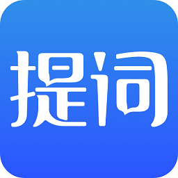 王牌提詞器最新版