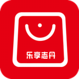 樂享志丹最新版
