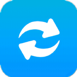 極速換機app