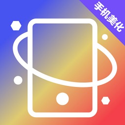 熊貓壁紙可愛高清圖片