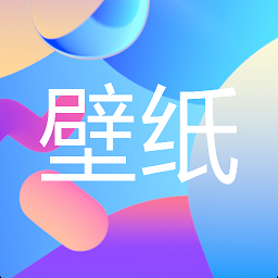 遙望壁紙秀最新版