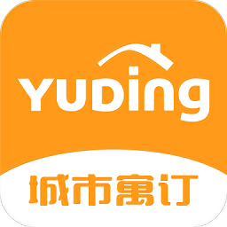 城市寓訂官方最新版