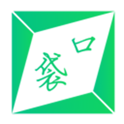 口袋訂單軟件