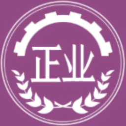 數(shù)字正業(yè)官方版