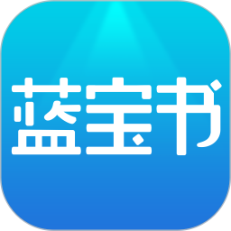 藍(lán)寶書購(gòu)物app