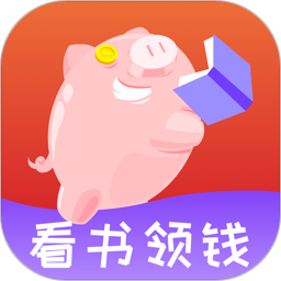 八戒追書紅包版