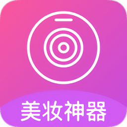 自拍美顏相機(jī)王高清版