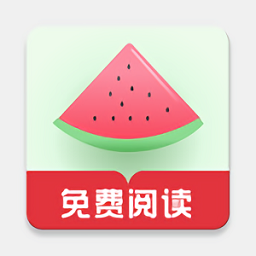 西瓜搜書