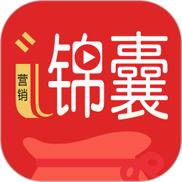 i錦囊官方版