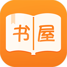 御書屋app