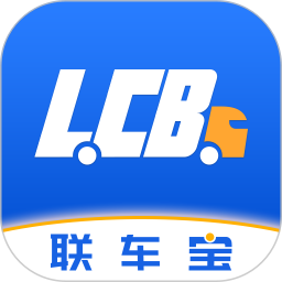 聯(lián)車寶