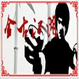 金古江湖手機(jī)版