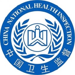 湖南衛(wèi)生監(jiān)管