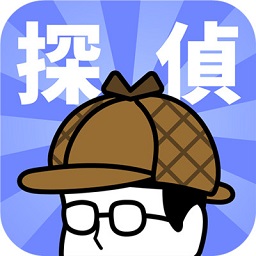 偵探任務(wù)手機(jī)版