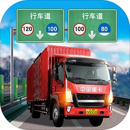 遨游城市游戲