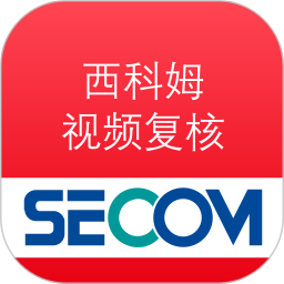 西科姆視頻復(fù)核
