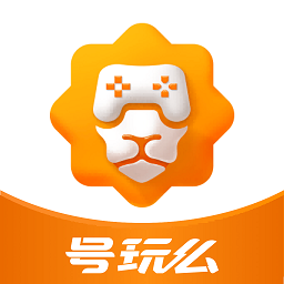 號玩么