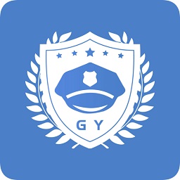 貴陽智慧保安云平臺