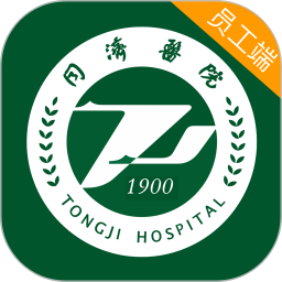 掌上同濟(jì)員工版蘋果端